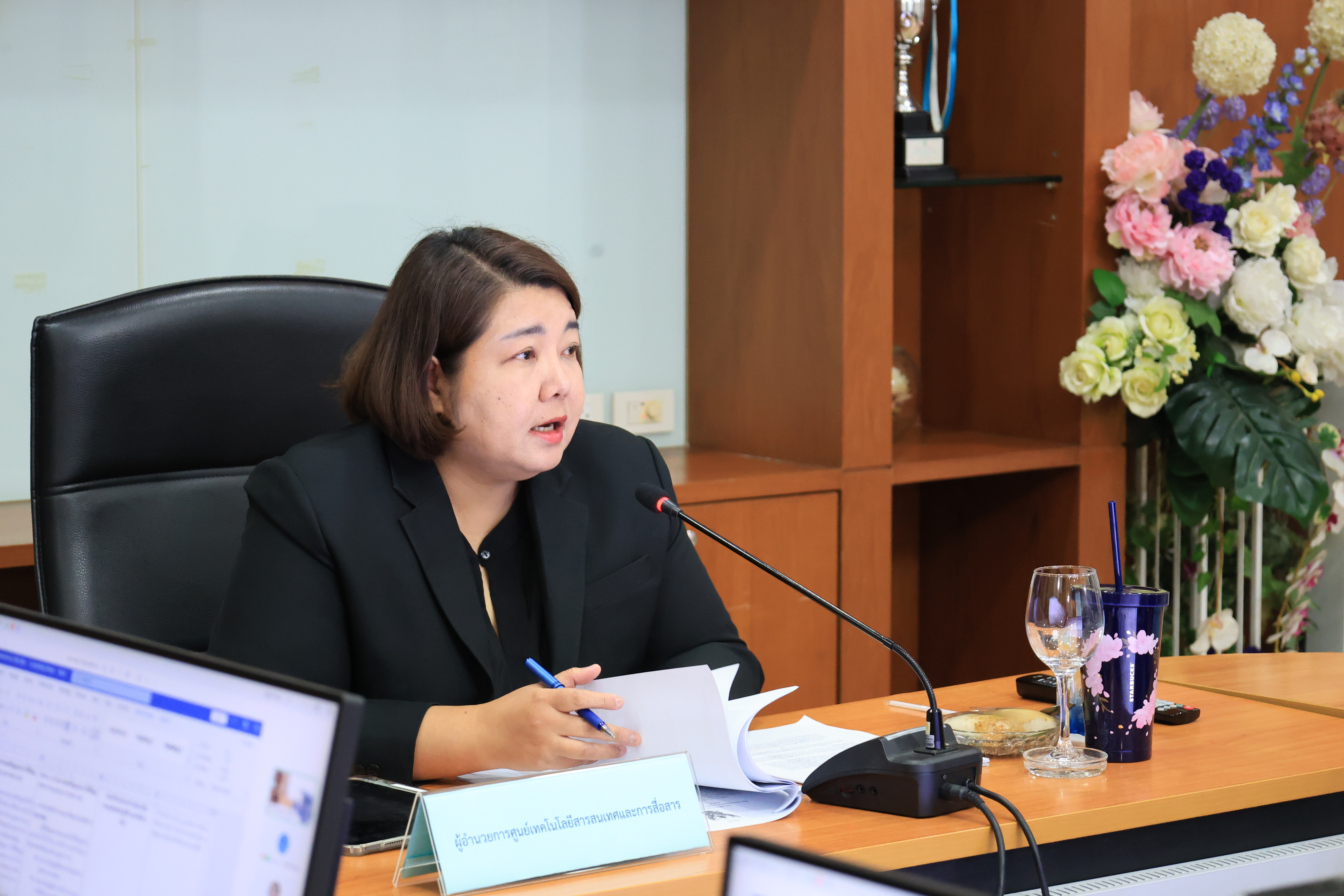 title - ส.ป.ก. ประชุมทีมบริกรข้อมูล (Data Steward Team) ครั้งที่ 3/2569